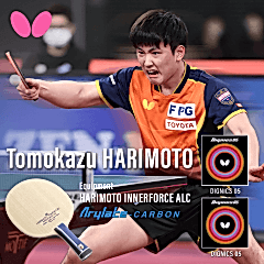 BUTTERFLY Harimoto Innerforce ALC +Dignics 05+05