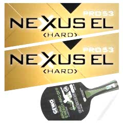 GEWO ARUNA ENERGY ARC OFF + Nexxus EL Pro 53 Hard +Nexxus EL Pro 53 Hard